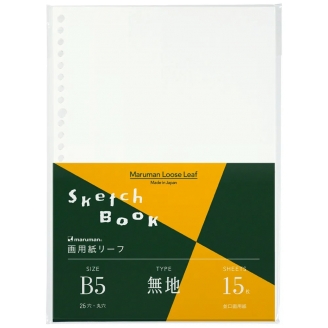 Maruman Loose Leaf (Hojas de Repuesto) B5 (18,2 x 25,7 cm) [L1235A] - Drawing ZUAN (126gsm, 15 Hojas)